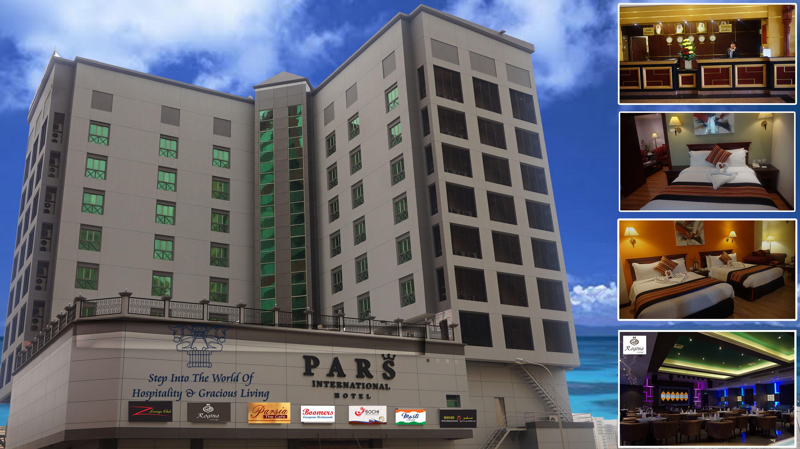 Pars International Hotel Μανάμα Εξωτερικό φωτογραφία