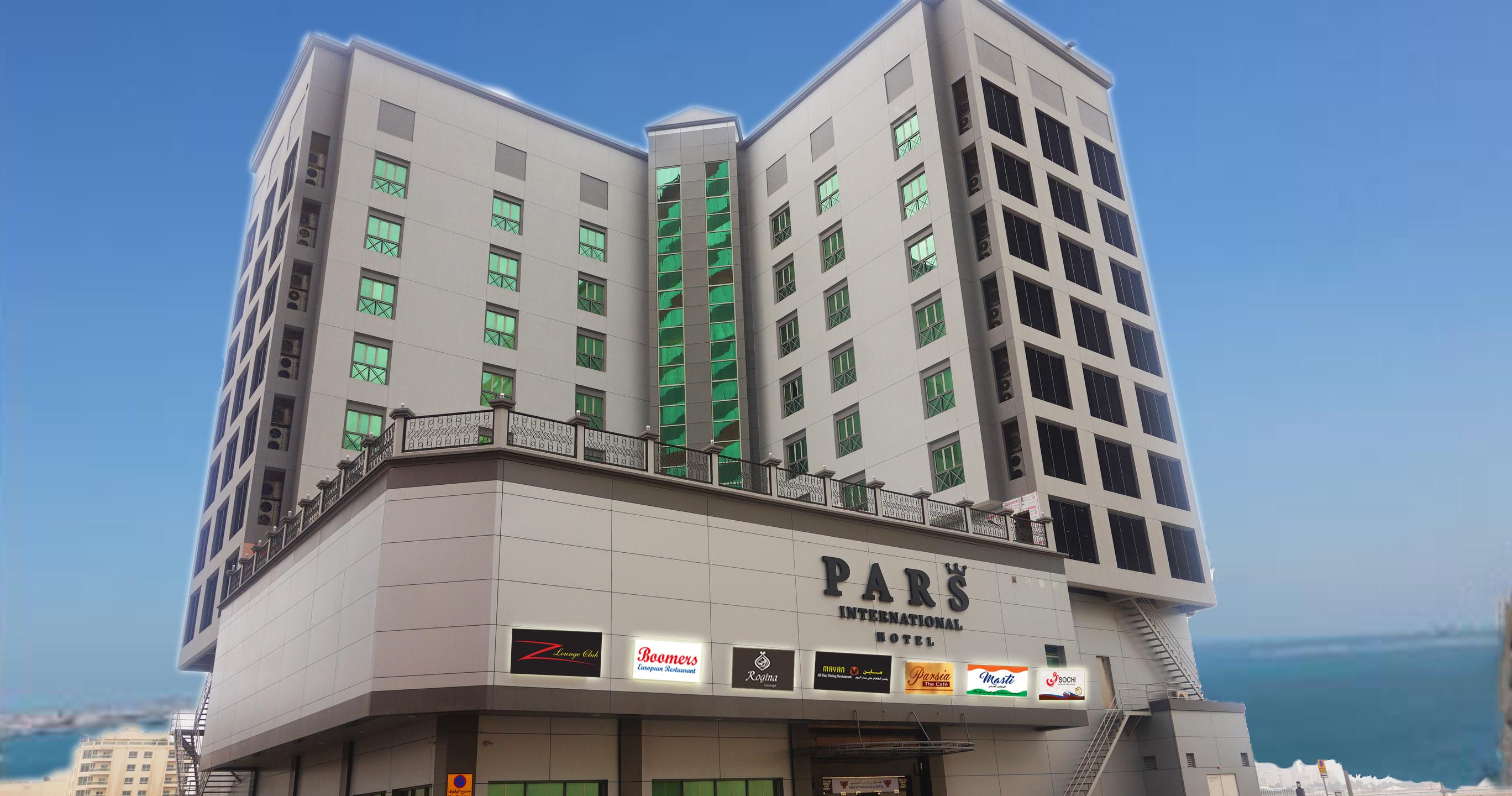 Pars International Hotel Μανάμα Εξωτερικό φωτογραφία