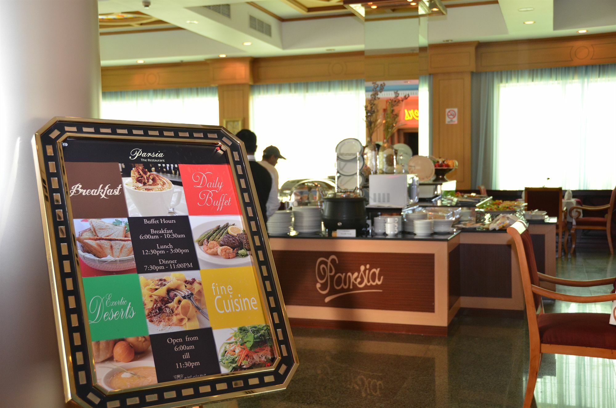 Pars International Hotel Μανάμα Εξωτερικό φωτογραφία